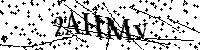 Моля въведете буквите и цифрите по-долу