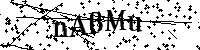 Моля въведете буквите и цифрите по-долу